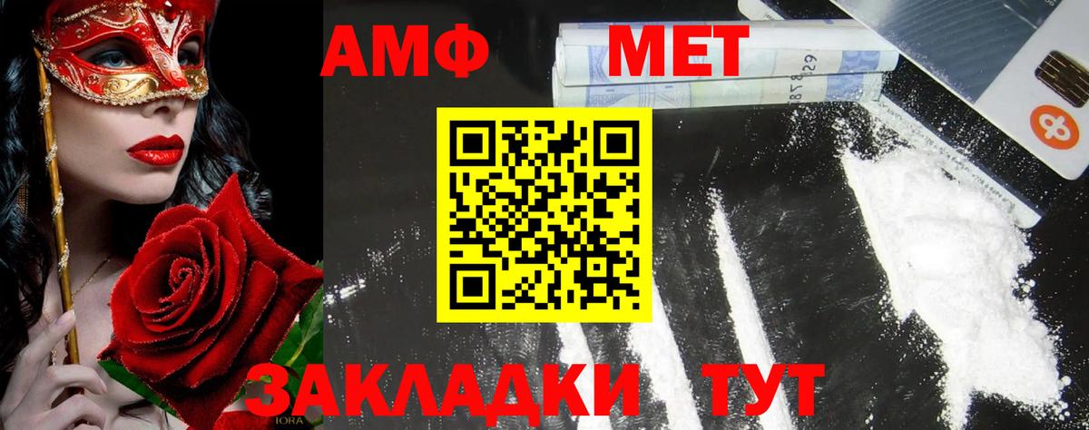 Первитин витя  Вход с VPN  Первитин витя  Егорьевск 