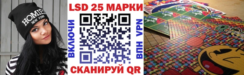Марки N-bome 1,8мг  Егорьевск 