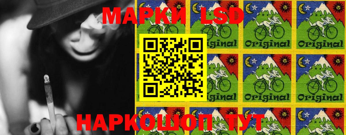 Марки NBOMe 1500мкг  Марки NBOMe 1500мкг  Вход с VPN  Марки N-bome  Егорьевск 