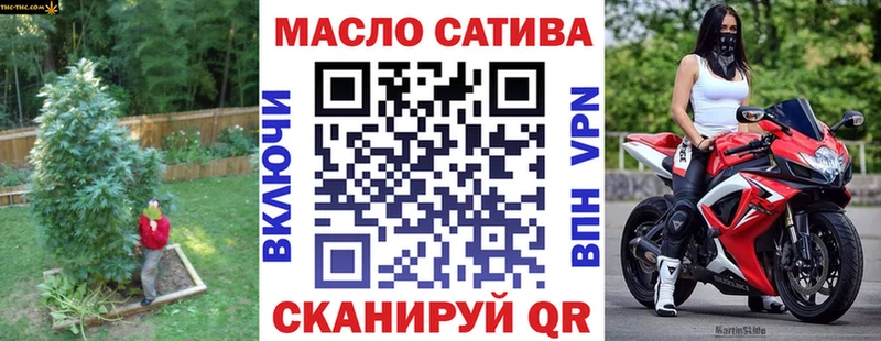 Дистиллят ТГК гашишное масло  Егорьевск 