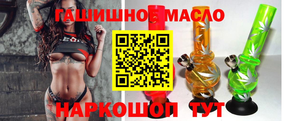 купить   ТГК Wax  Вход с VPN  Егорьевск 