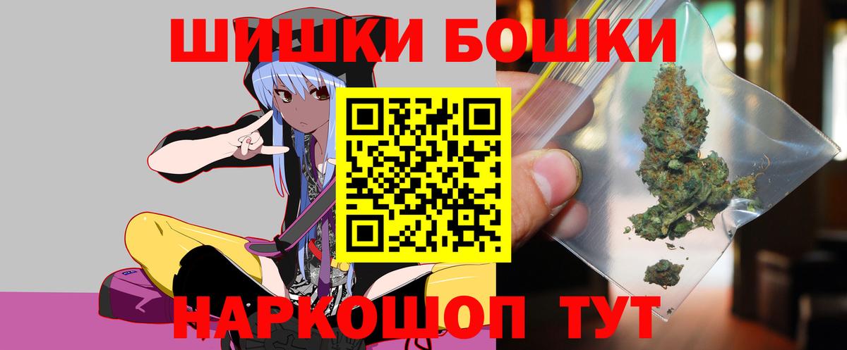 МАРИХУАНА гибрид  Вход с VPN  МАРИХУАНА VHQ  Егорьевск 